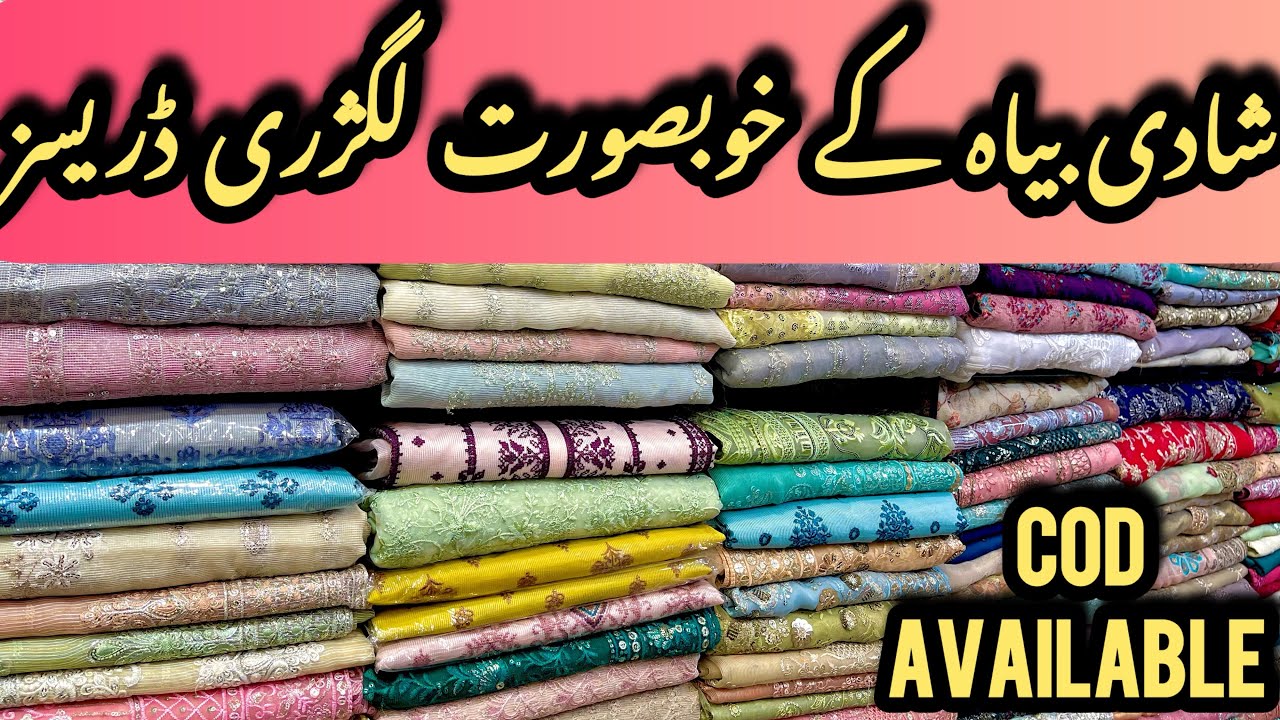 Trending Pakistani Wedding Dress 2026 | Latest Ladies Fancy Dress 2026 | New Ladies Fancy Dress 2026