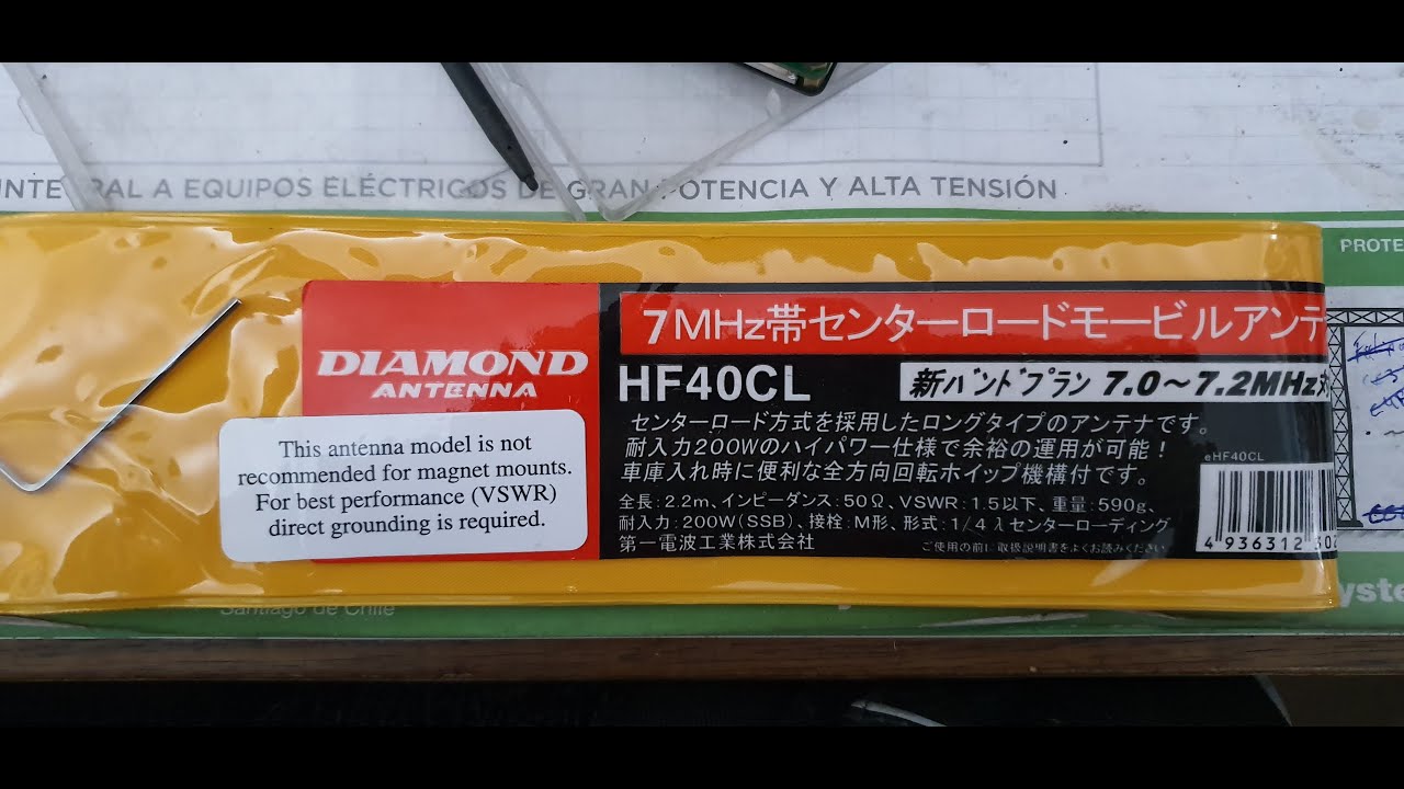 #23 Antena Diamond HF40CL