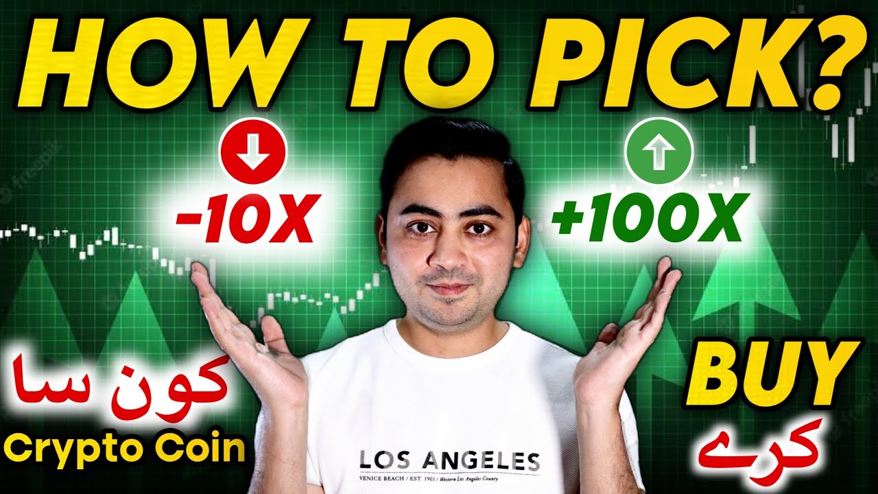 How To Select Crypto Coin for Trading 💰  Kon sa Coin buy kare?  - Pick the right crypto 🚀