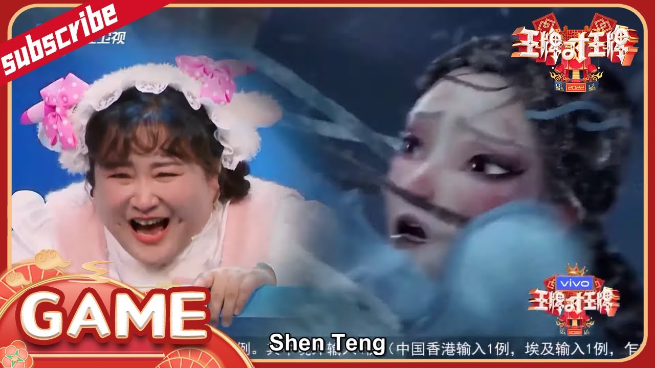 【游戏】谁还不是个“大人物”了！贾玲配音现场一定要放烟雾 仪式感不能少！ 花絮CLIP EP5 20220408 #王牌对王牌7