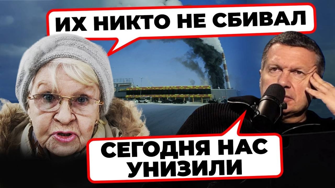 ⚡️«К НАМ ПРИЛЕТЕЛИ «ФЛАМИНГО!» На рф в шоке от незваных гостей! Смотрите, как подгорело! / РАЙТ НАУ
