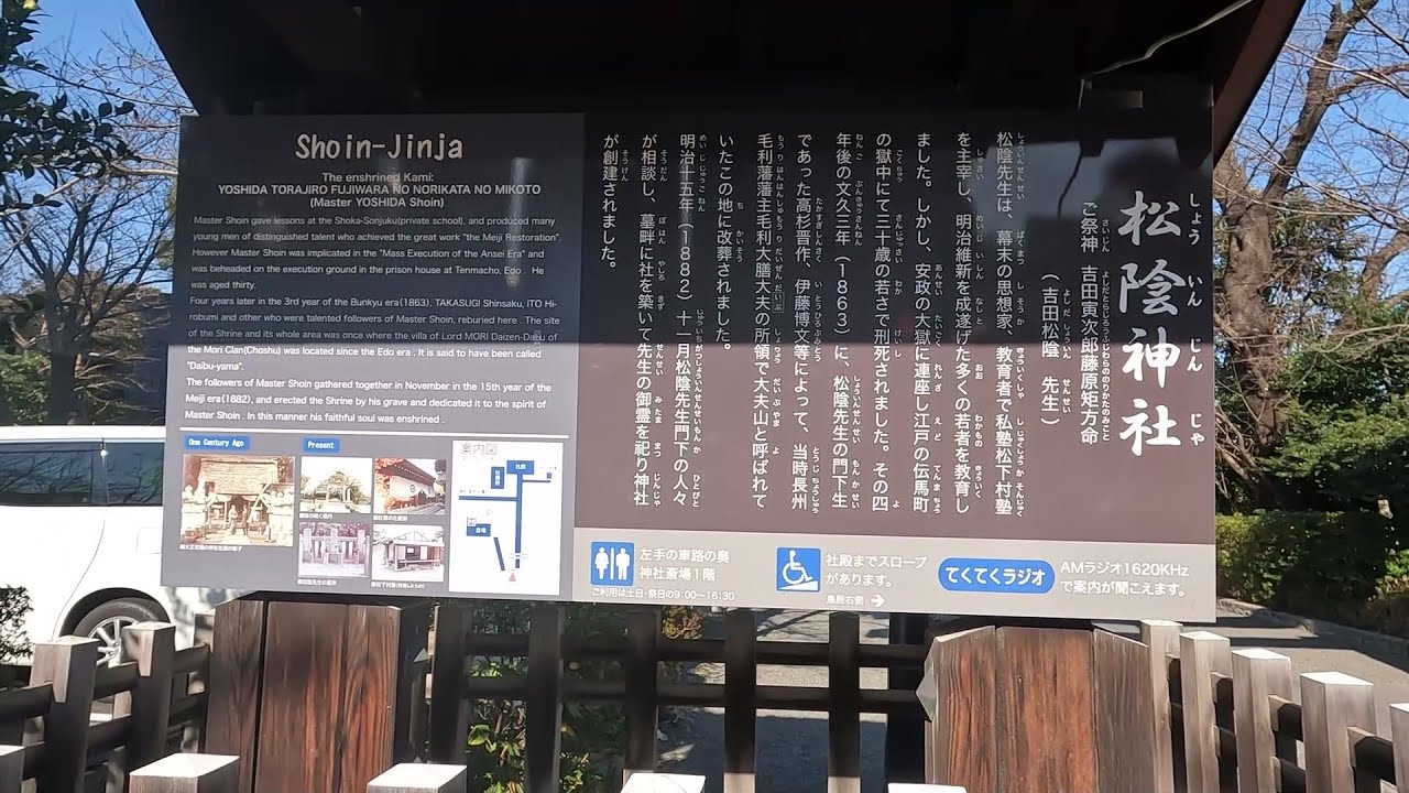 駒沢大学駅から松陰神社を経由して世田谷駅まで探索