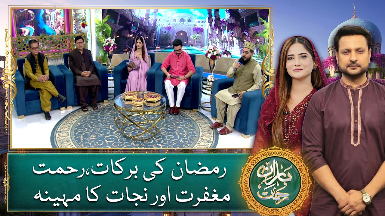 Baran-e-Rehmat - Full Episode 10 - Ramadan Transmission with Shehryar Asim and Arsala Siddiqui
