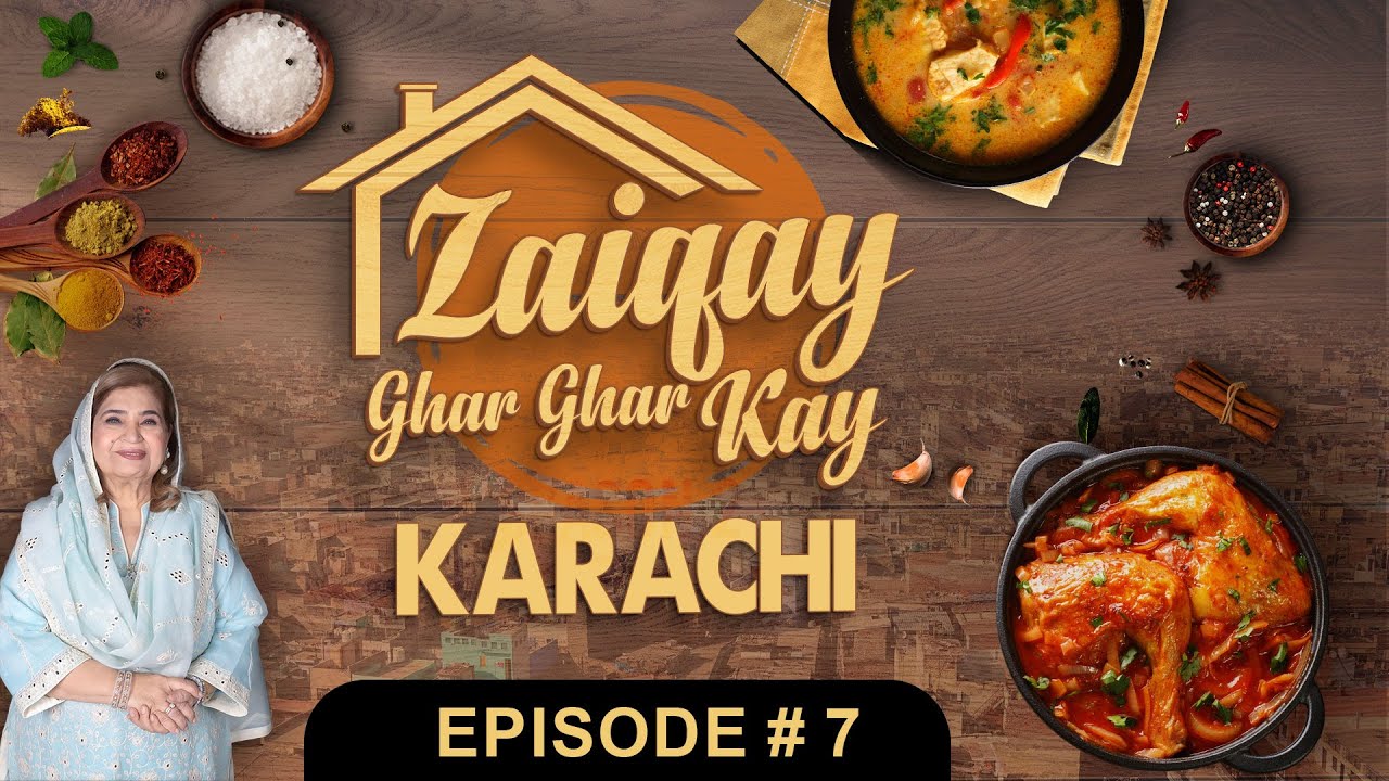 Zaiqay Ghar Ghar Kay (Karachi) | Special Memon Dish (Mohanthal) | Ep 7 | Shireen Anwar | MasalaTv