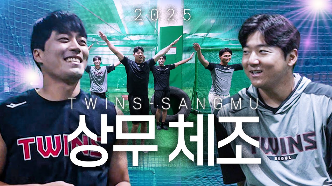 칼각 엄수! 밀린 상무 체조 풀 버전 제출합니다.