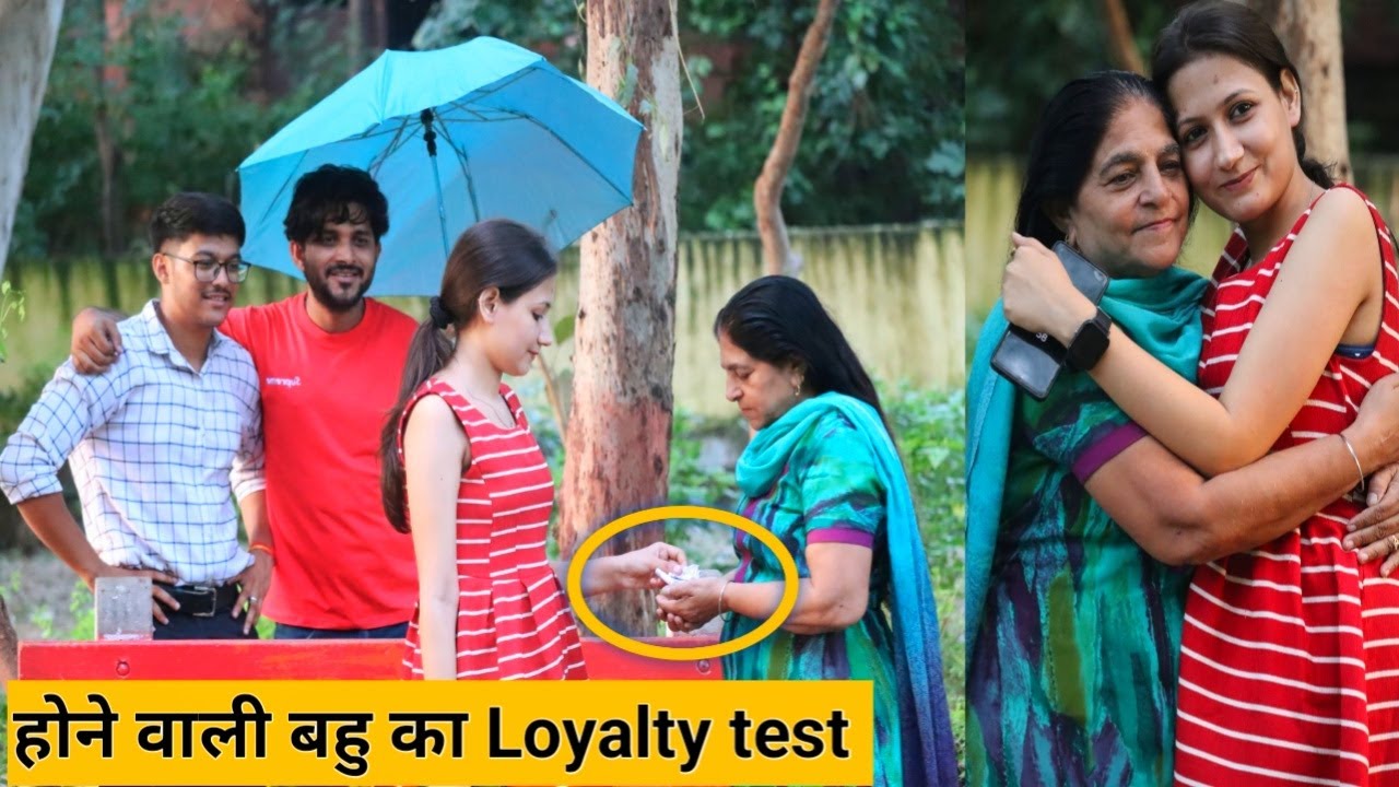 सास ने लिया होने वाली बहु का Loyalty test | Loyalty test on Daughter in Law ( बहु ) | Tukka