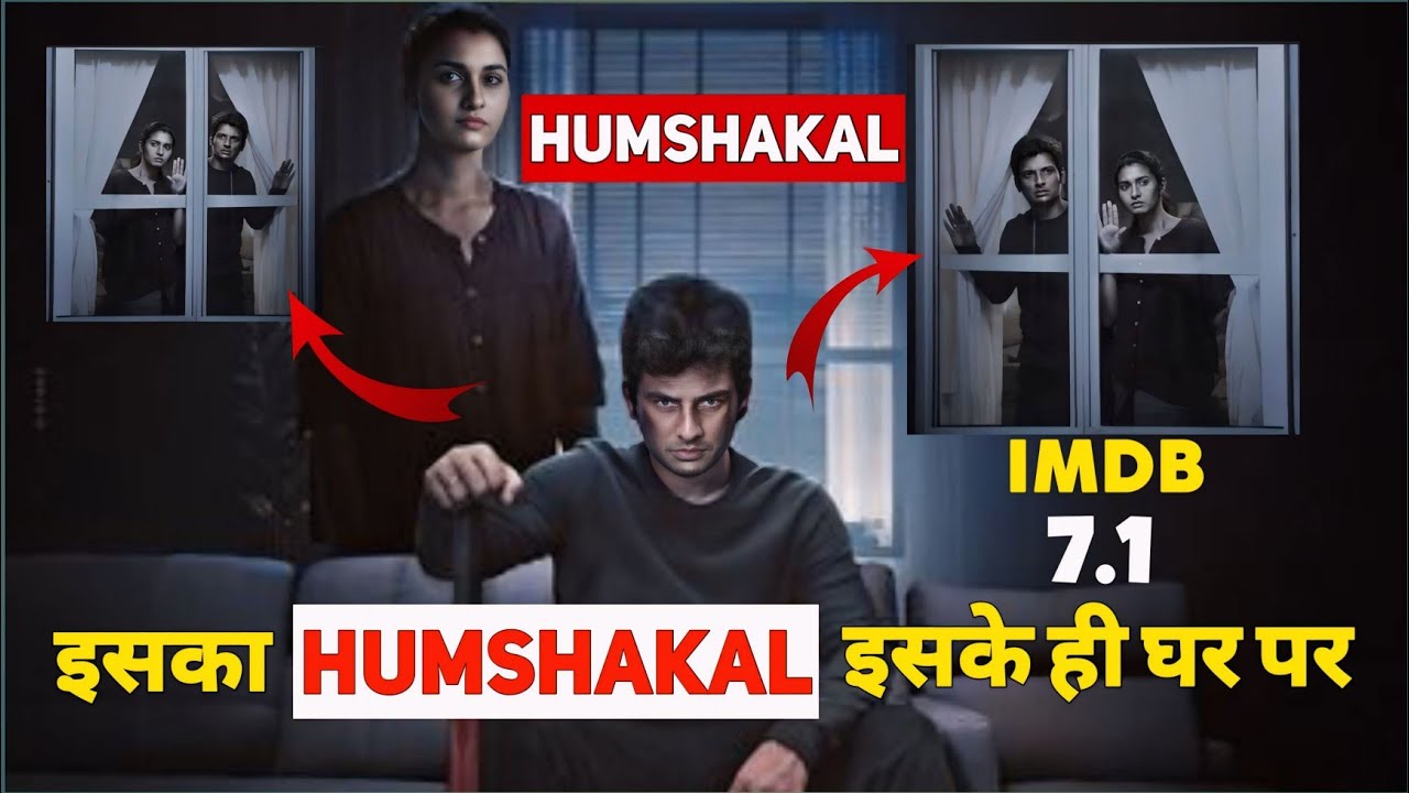Black 2024 Movie Explained In Hindi ENDING EXPLAINED