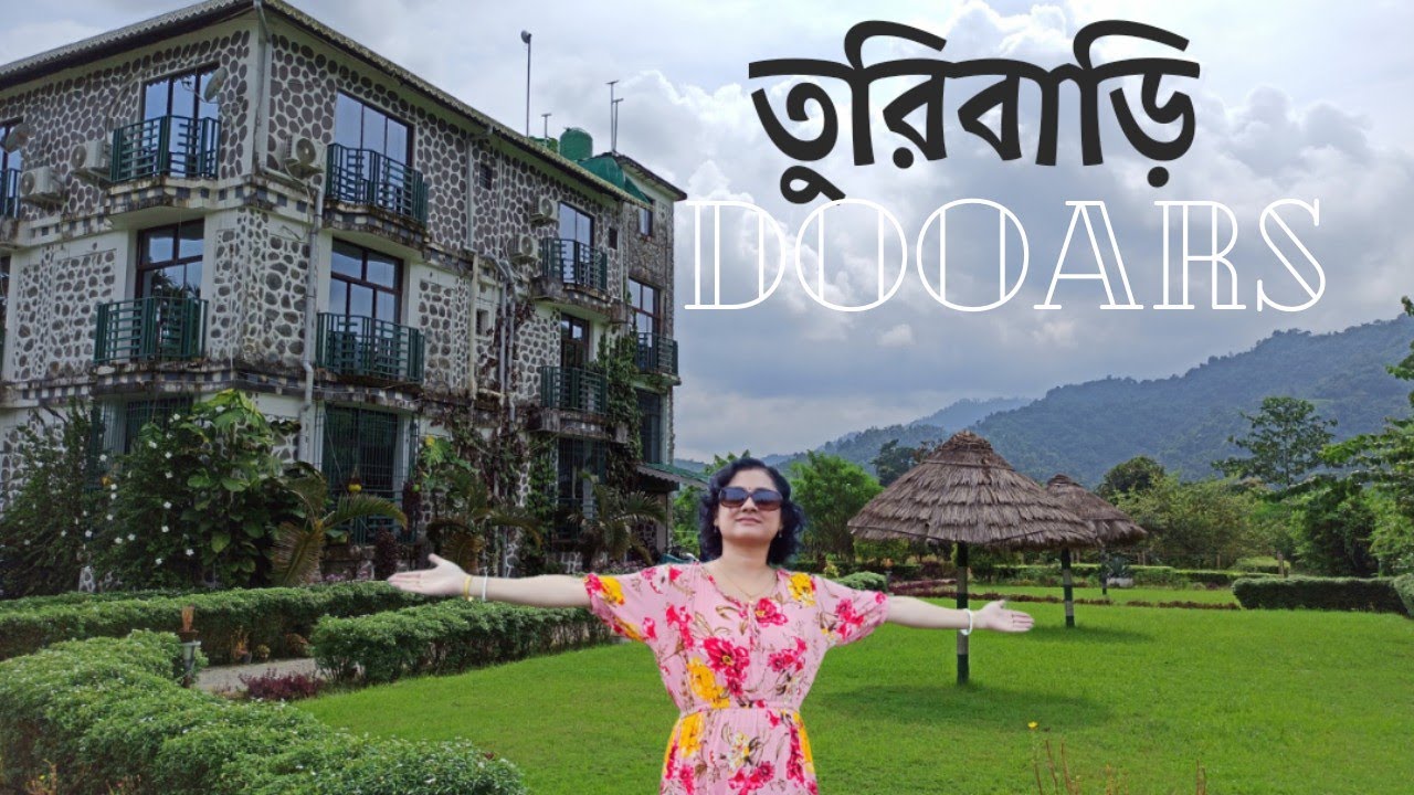 Turibari Leisure Point || Odlabari || Dooars Offbeat Tour|| Weekend Trip From Siliguri