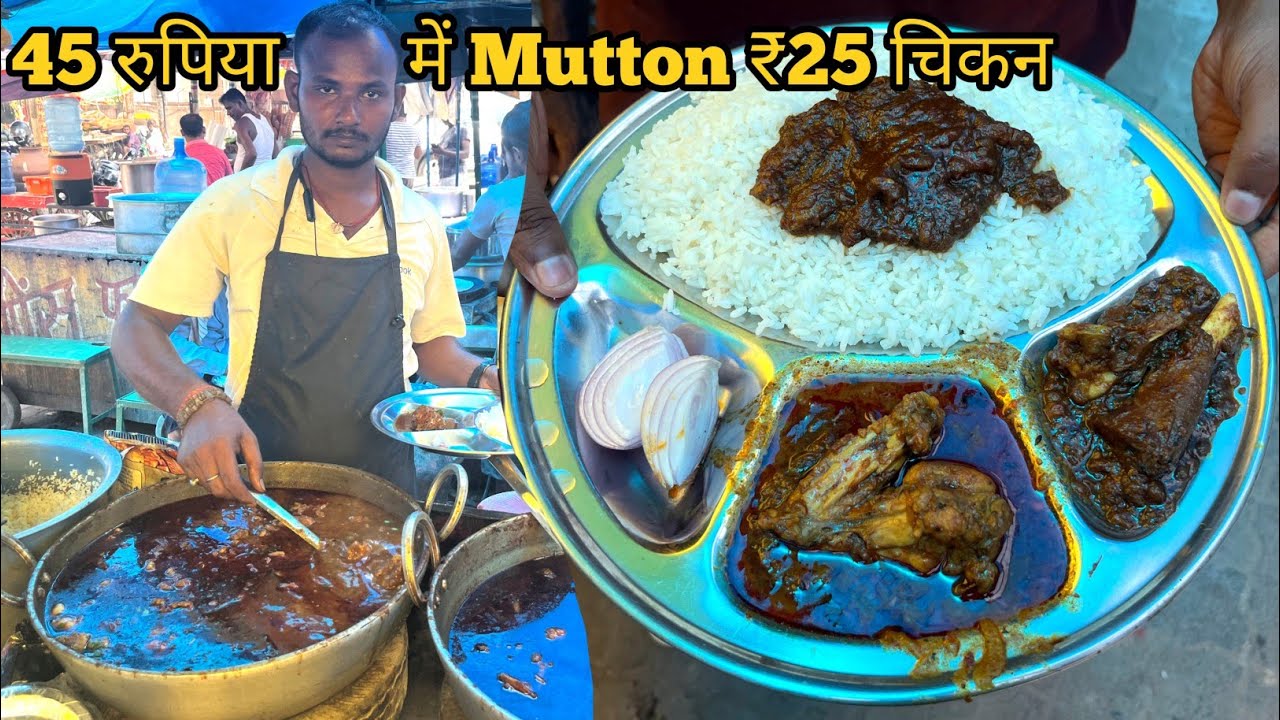 45 रूपया में Mutton और ₹25 में Chicken खाने के लिए लगता है Student का जमावड़ा ||Street food patna