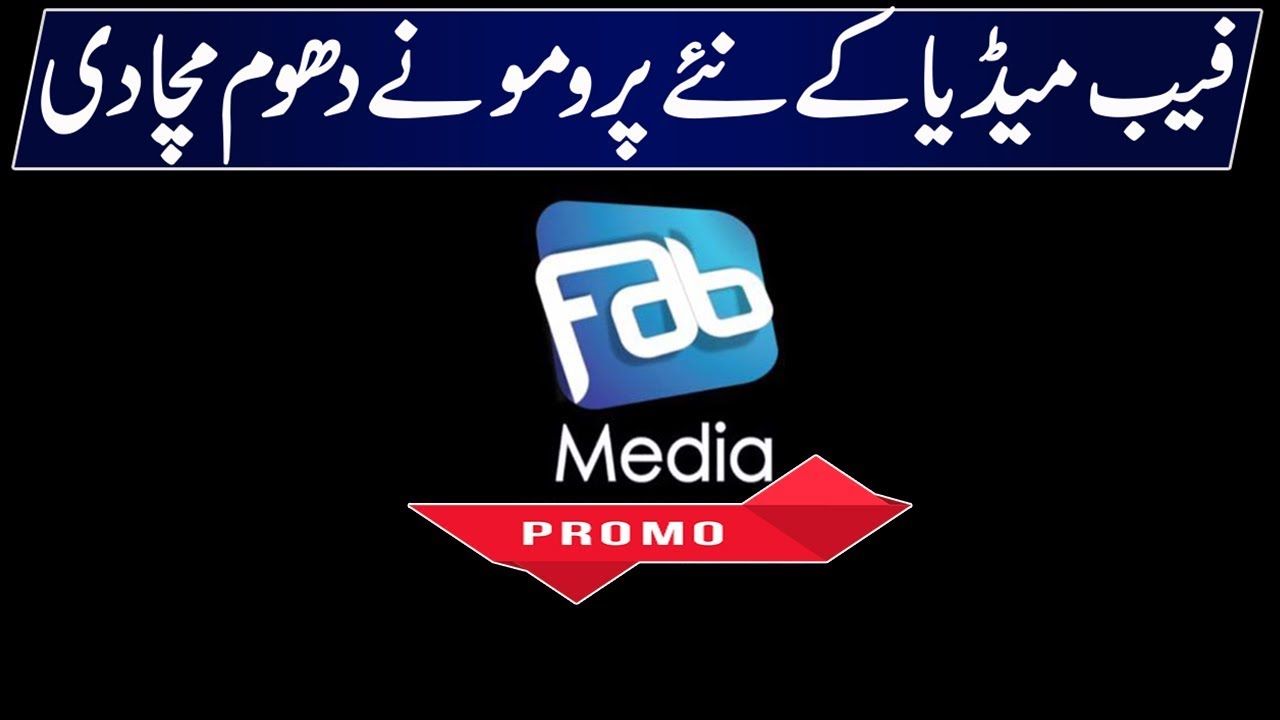 Fab Media Released New Promo| Fab Media|