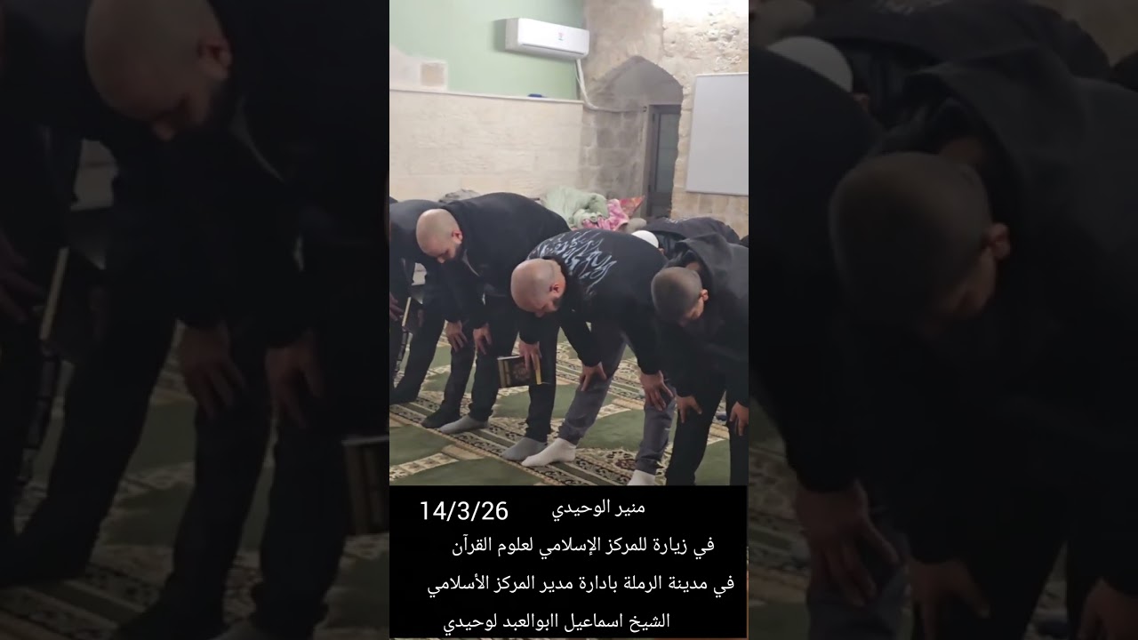                   منير الوحيدي   الشيخ اسماعيل  الوحيدي            