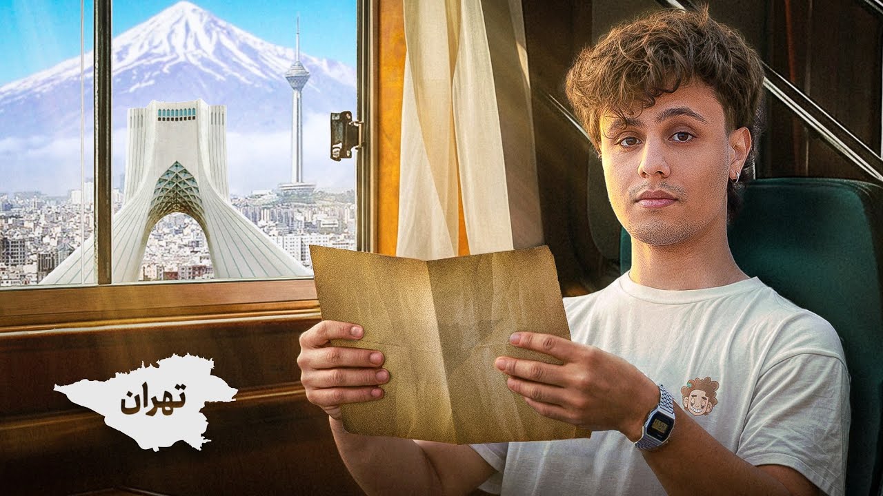 چجوری قرار کل ایران و بگردم؟ 🗺️🤠🎒 | 
