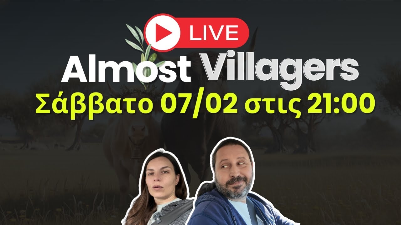 🔴 ΤΩΡΑ - Almost Villagers LIVE Η ελληνική πραγματικότητα | 🔴 Live Magazino #8