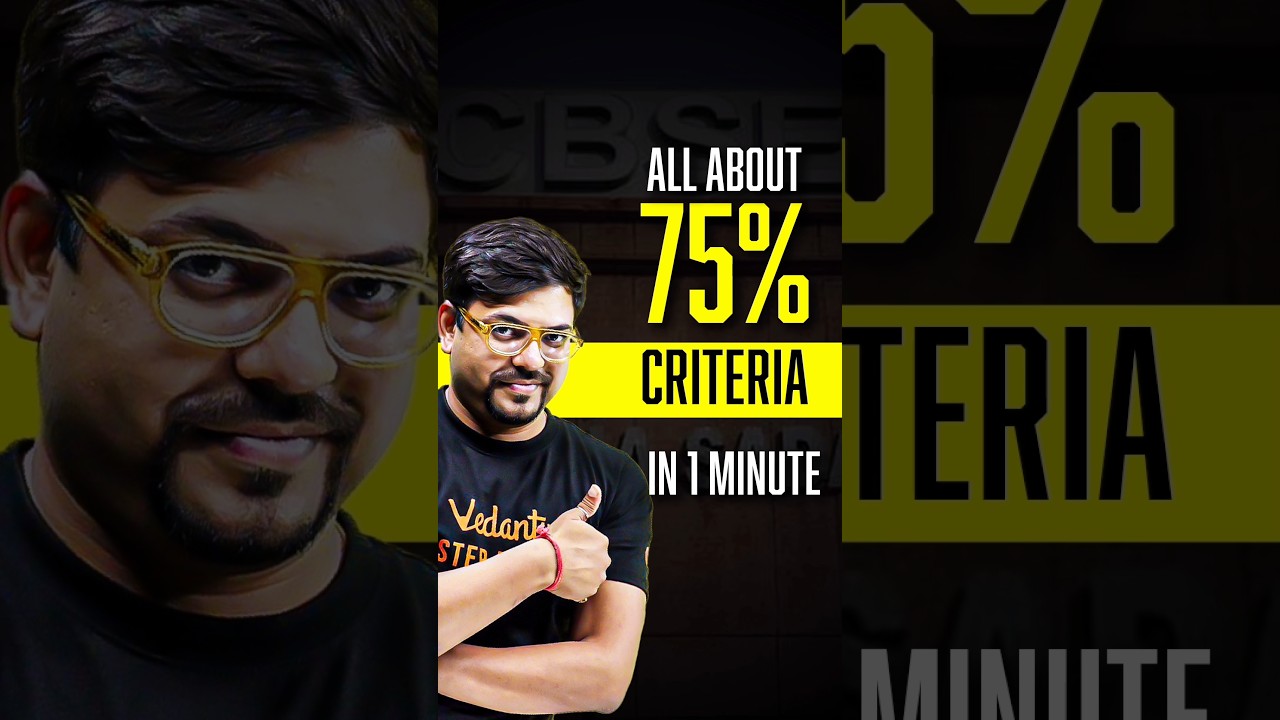75 Criteria in JEE Explained in 1 Minute✅✅#jee #jee2025 #iit #iitjee #75criteria #cbse #jeemains