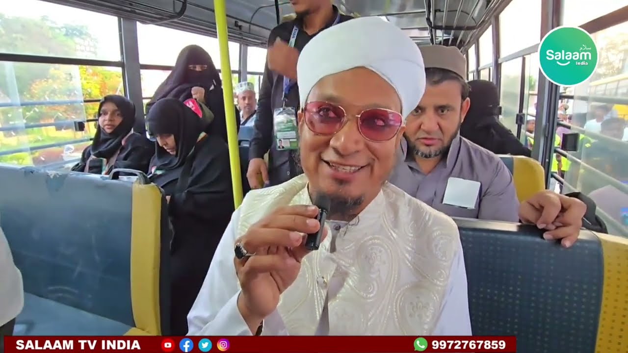 Maulana PM Muzammil Safar e haj par Rawana | Haj Bhavan Bangalorw