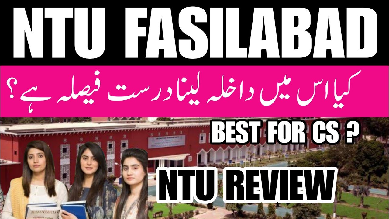 National Textile University Faisalabad | Life at NTU Faisalabad | Admission guidance