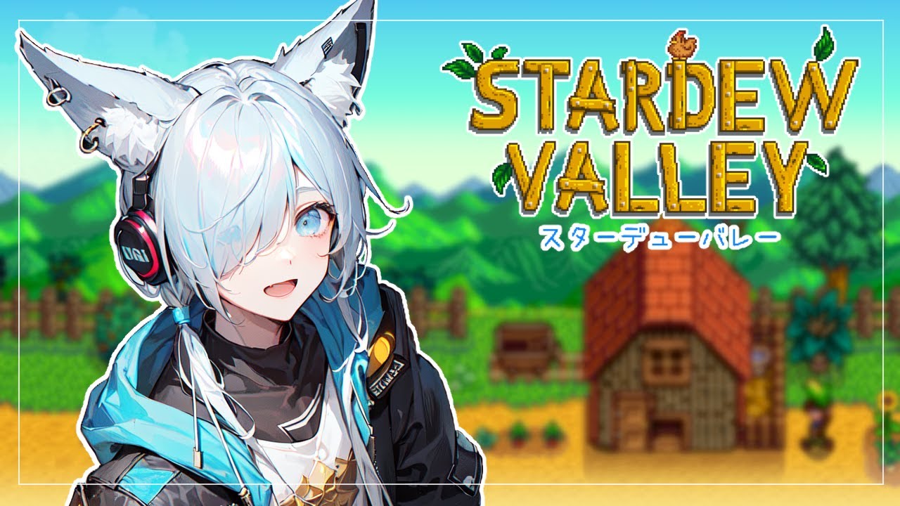 【年始晩酌】静かな牧場で年始の一杯【Stardew Valley】