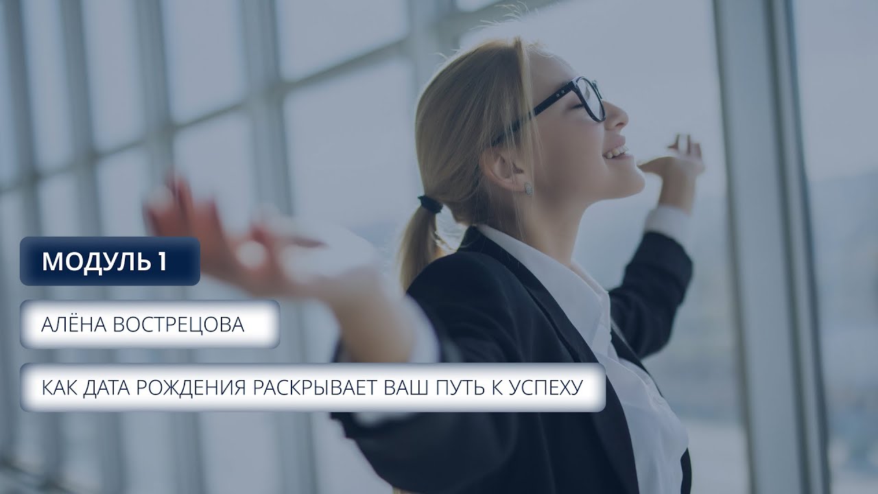 Алена 1