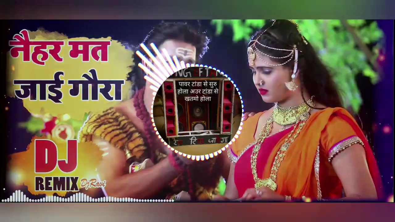 Naihar Mat Jayi Gaura Pawan Singh Hard Vibration Mixx Dj anurag babu bassking marikpur
