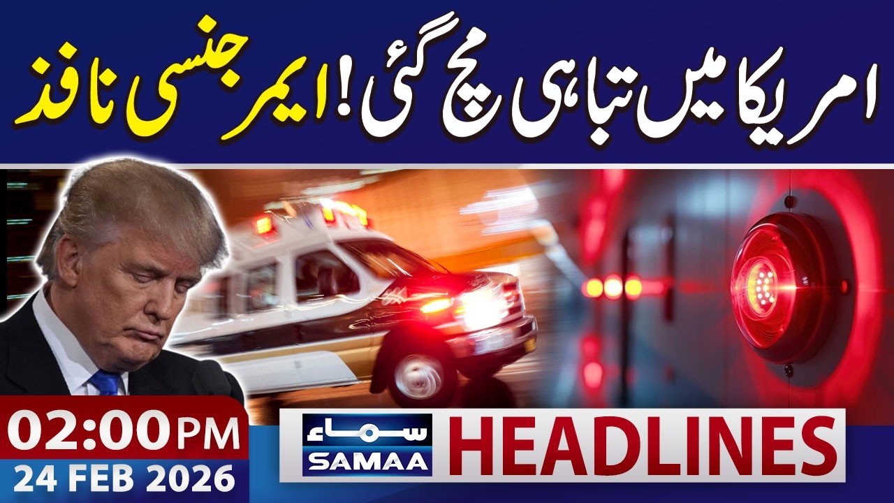 Trump in Trouble | Flight Cancelled | US on High Alert | 02 PM News Headlines | 24 Feb 2026