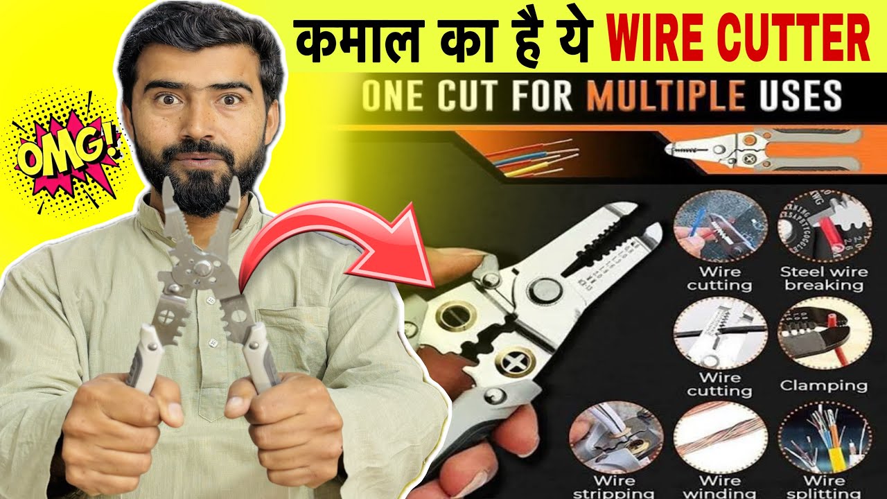 ग़ज़ब है ये 😳|| Multifunctional Wire Stripper And Cutter || Wire Stripper Cable Cutter Plier