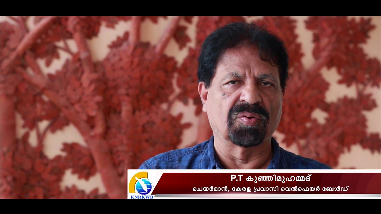 Kerala Pravasi Welfare Board