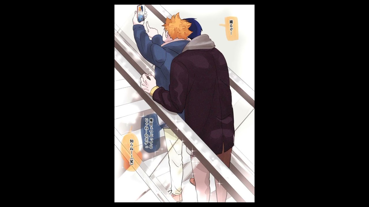 Kagehina stereo hearts 💕