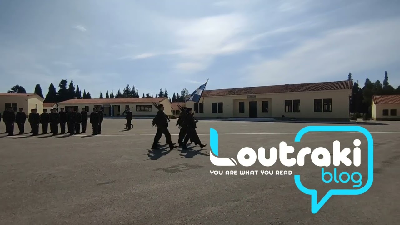 ΛΟΥΤΡΑΚΙ: Ορκομωσία Εφέδρων Αξιωματικών στη Σχολή Μηχανικού
