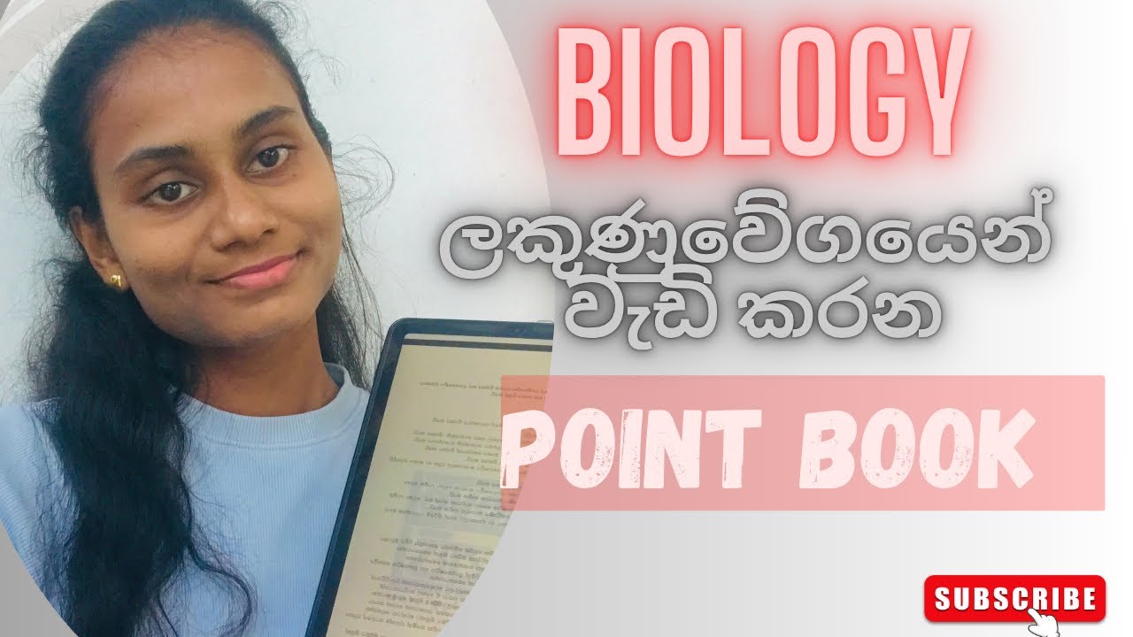 BIO MCQ POINT BOOK | ලකුණු වේගයෙන් වැඩි කරන mcq point book එකක් හදමු 😍🩺 #trending #video