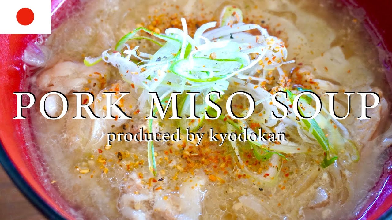 Как приготовить мисо-суп со свининой. Насыщенный и вкусный!