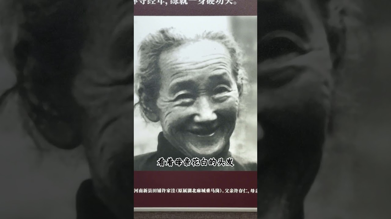 许世友将军一生为国尽忠，为何在晚年却坚持拒绝火葬呢？#许世友 #为国尽忠为母尽孝 #导游讲解 #大别山