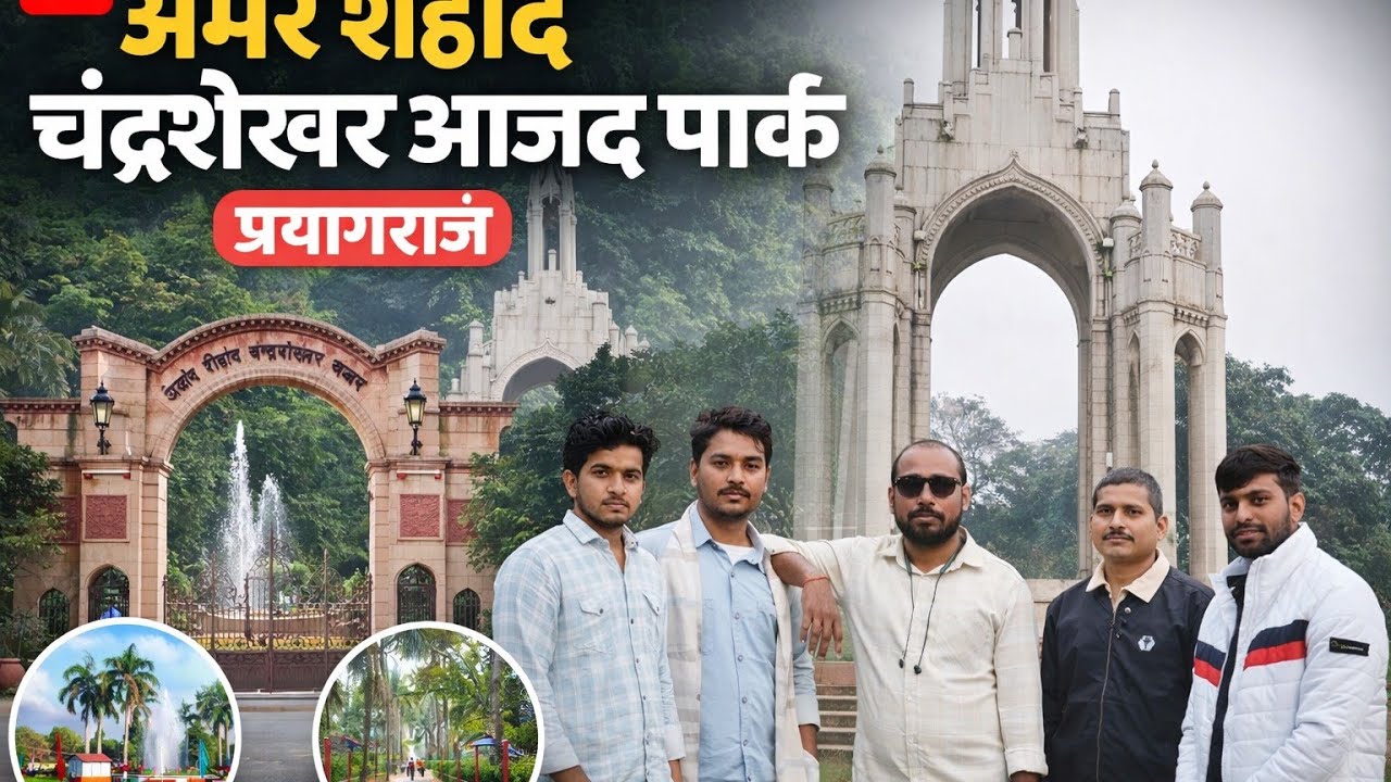 #Company Bagh blogging #trendingvideo #viralvideo #funny #comedyvideo #vlog #companybaag #park 