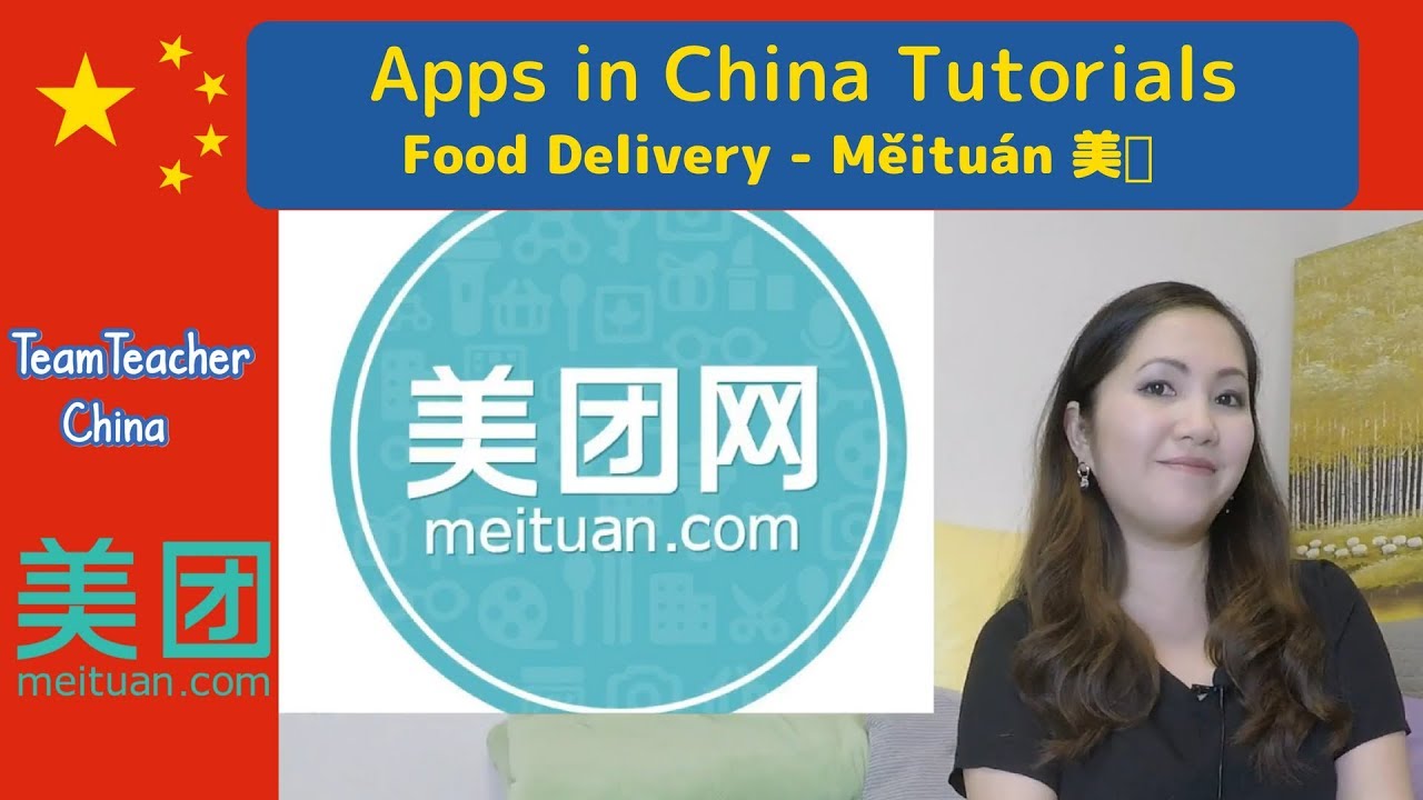 Meituan (美团) Food Delivery App Guide: Apps in China Tutorial