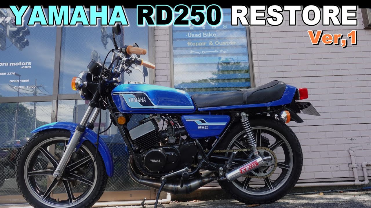 【バイクレストア】YAMAHA RD250　エンジン吹けない、かぶる症状の修理