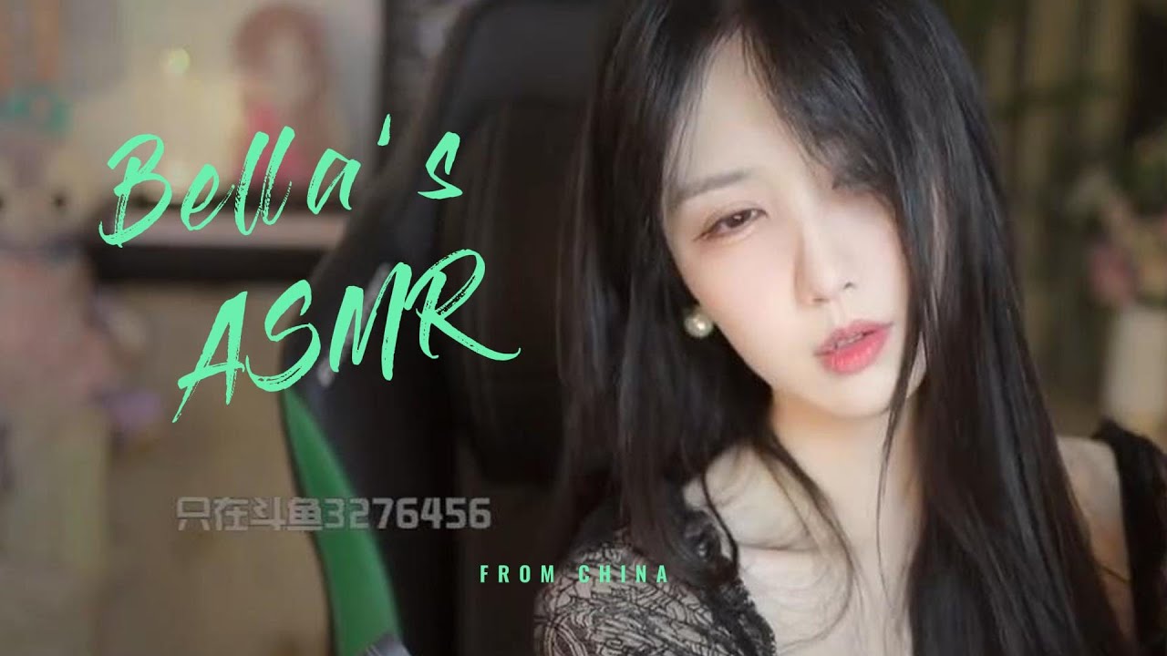 【贝拉小姐姐 ASMR】勾住你了吗？