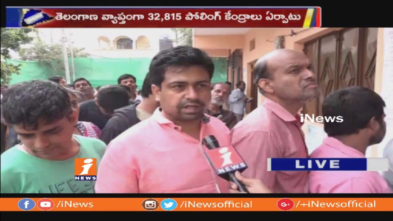Karwan Constituency Polling Updates | Telangana Assembly Polling 2018 | iNews