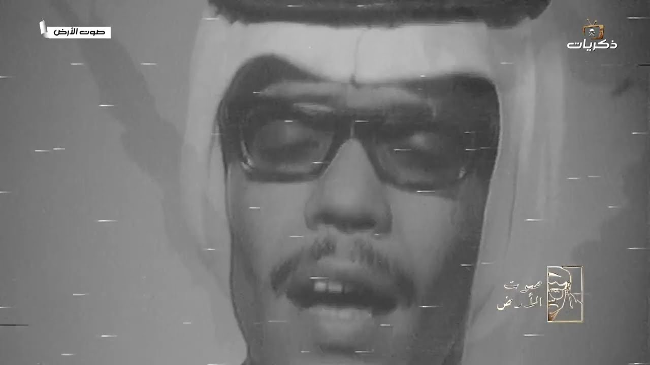 فيلم وثائقي عن صوت الأرض طلال مداح