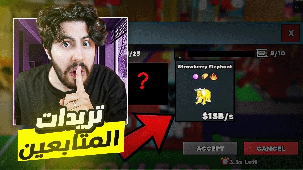 تريدات مع المتابعين فقط تريدات قوية🔥🔥🔥