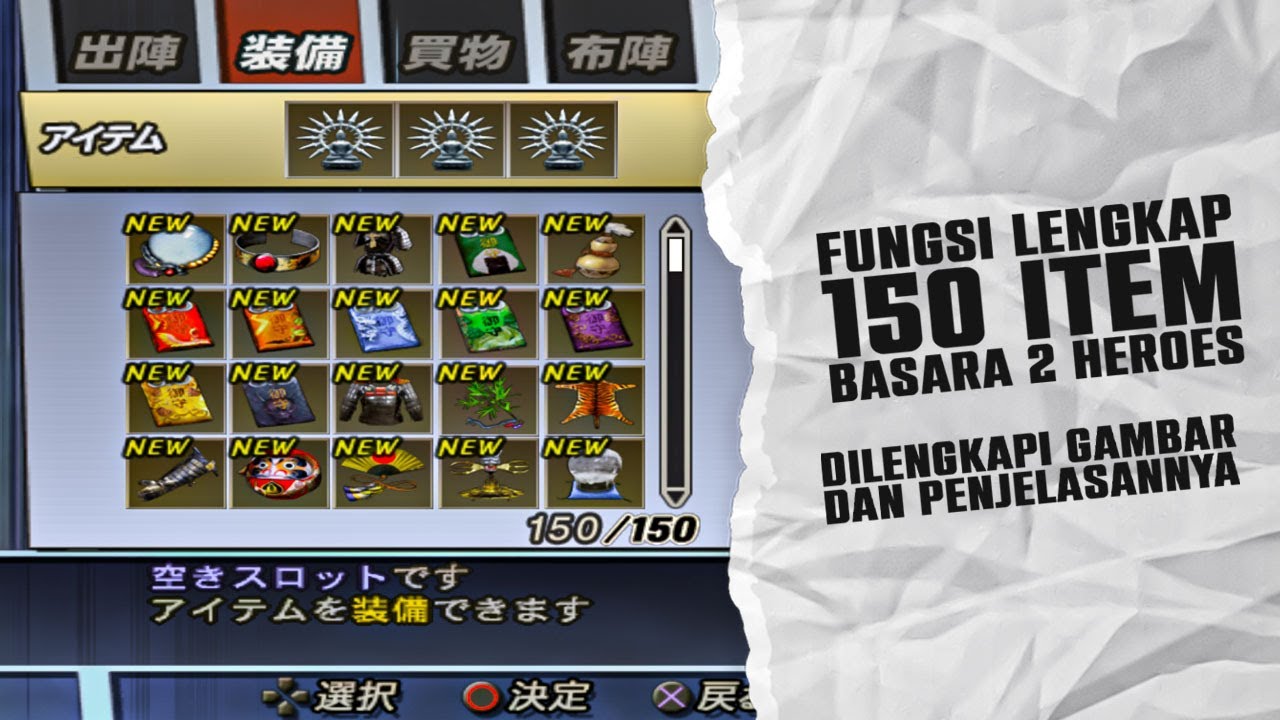FUNGSI 150 ITEM BASARA 2 HEROES PS2 | LENGKAP DENGAN GAMBAR DAN PENJELASANNYA