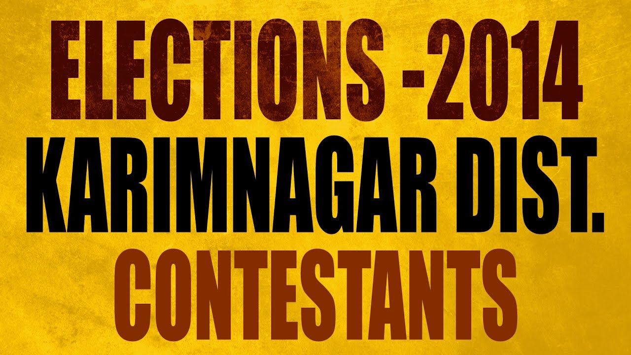 Know Your Leader - Telangana - Karimnagar District Contestants
