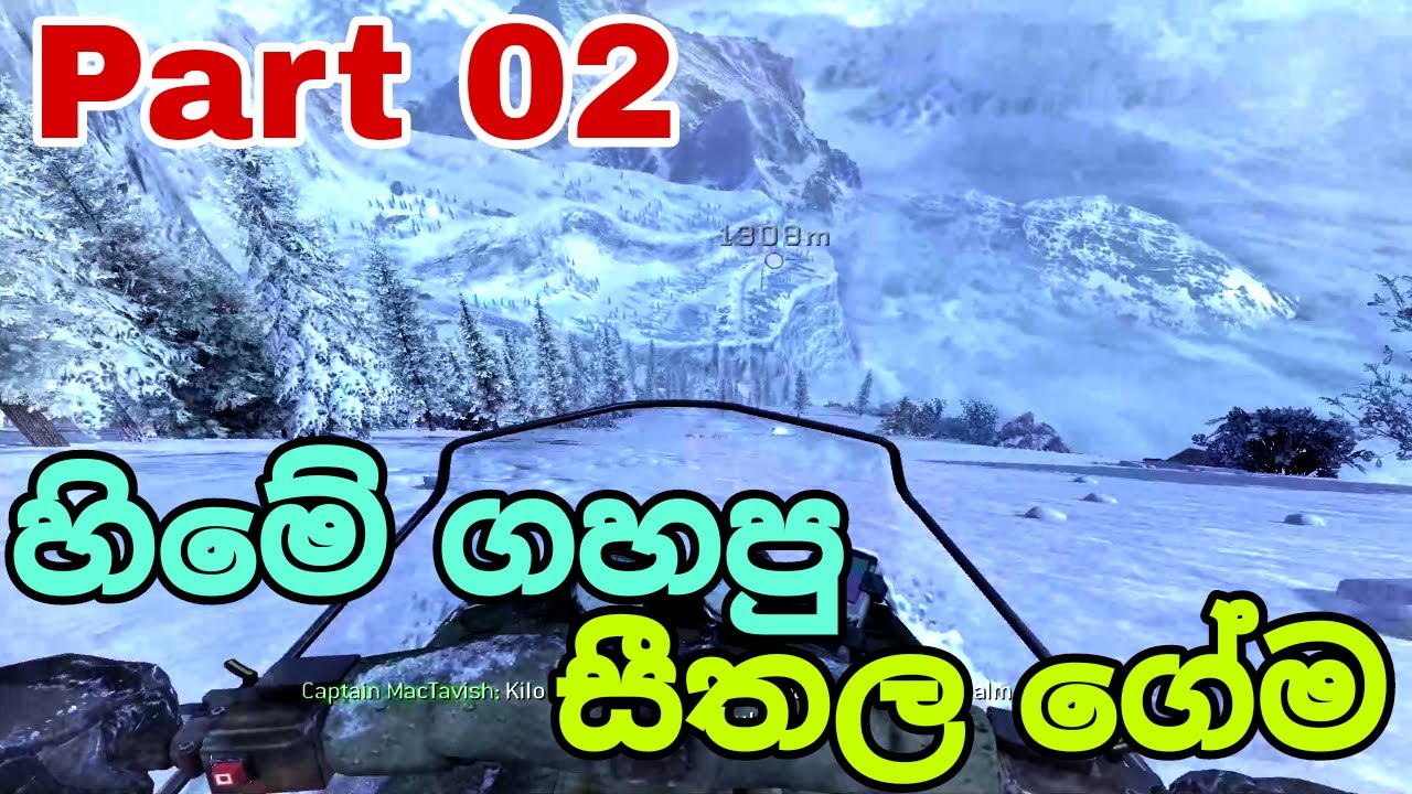 Call of Duty Modern Warfare 2 Sinhala Gameplay (Part 02)
