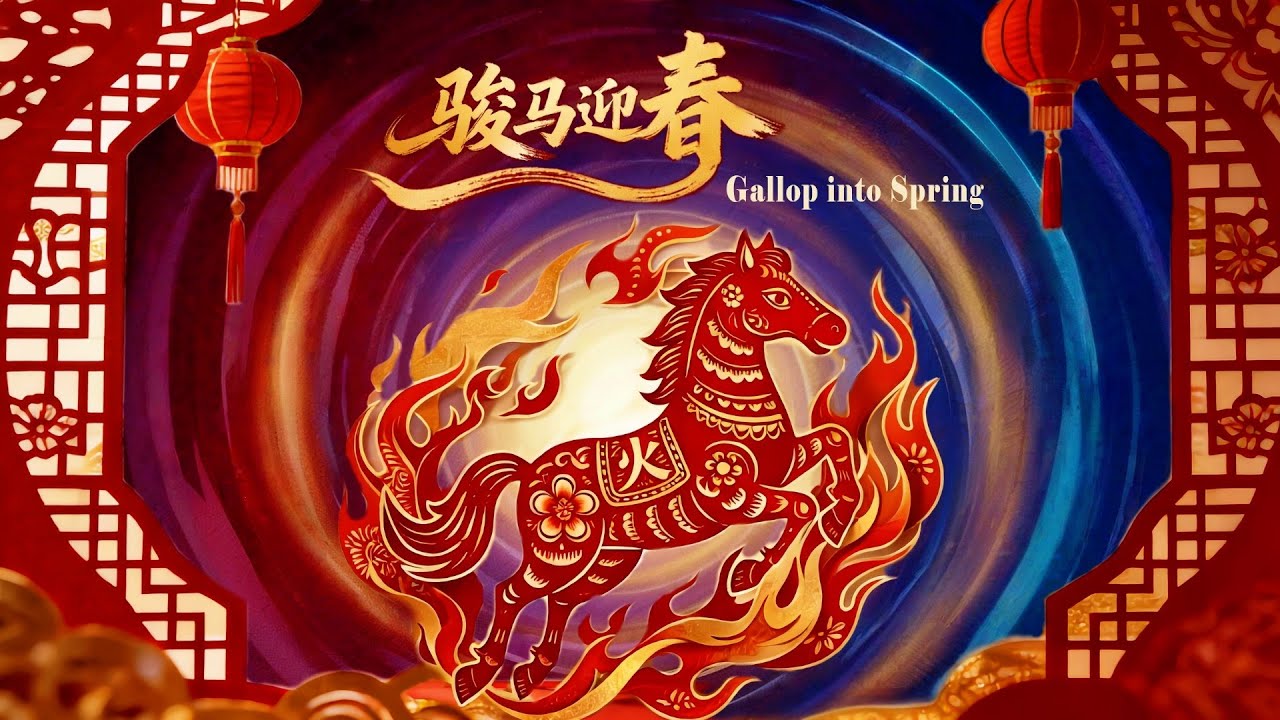 Gallop into Spring