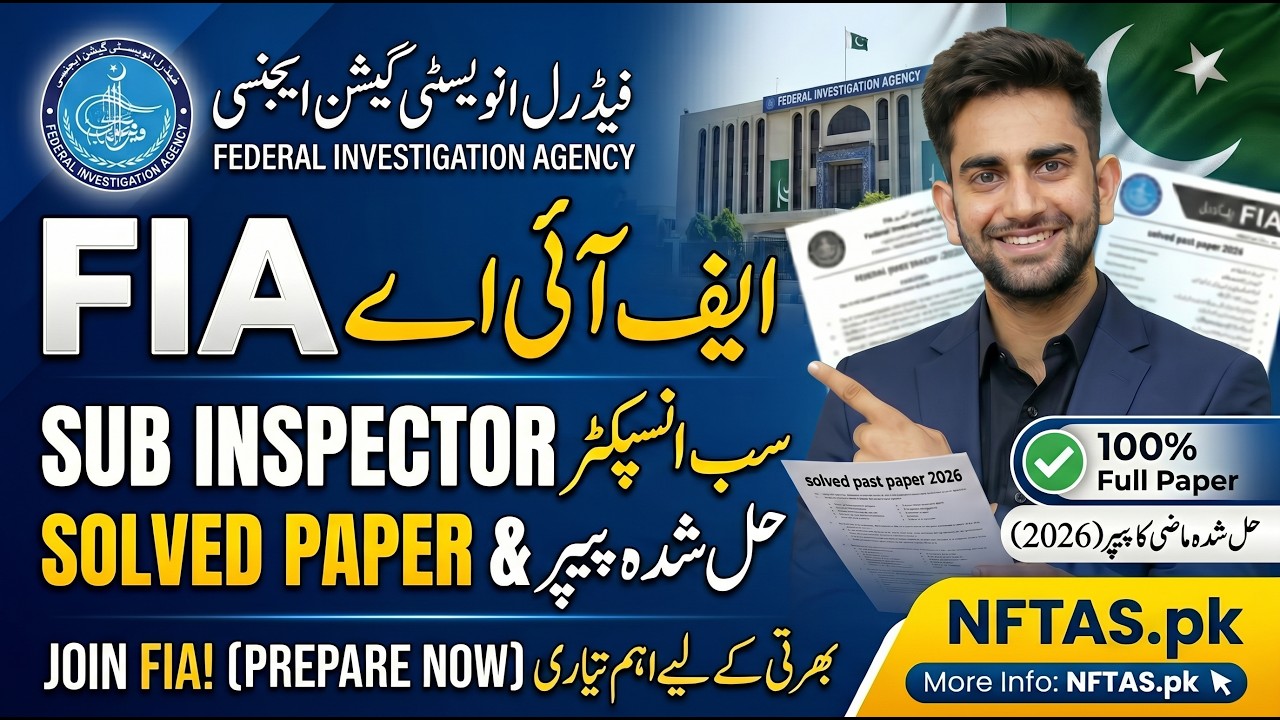 FIA Sub Inspector (SI) Paper Solved | Full MCQs + Answers