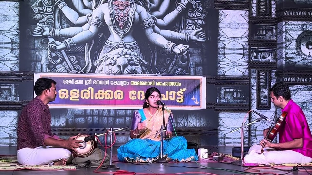 Sri Chakra Raja