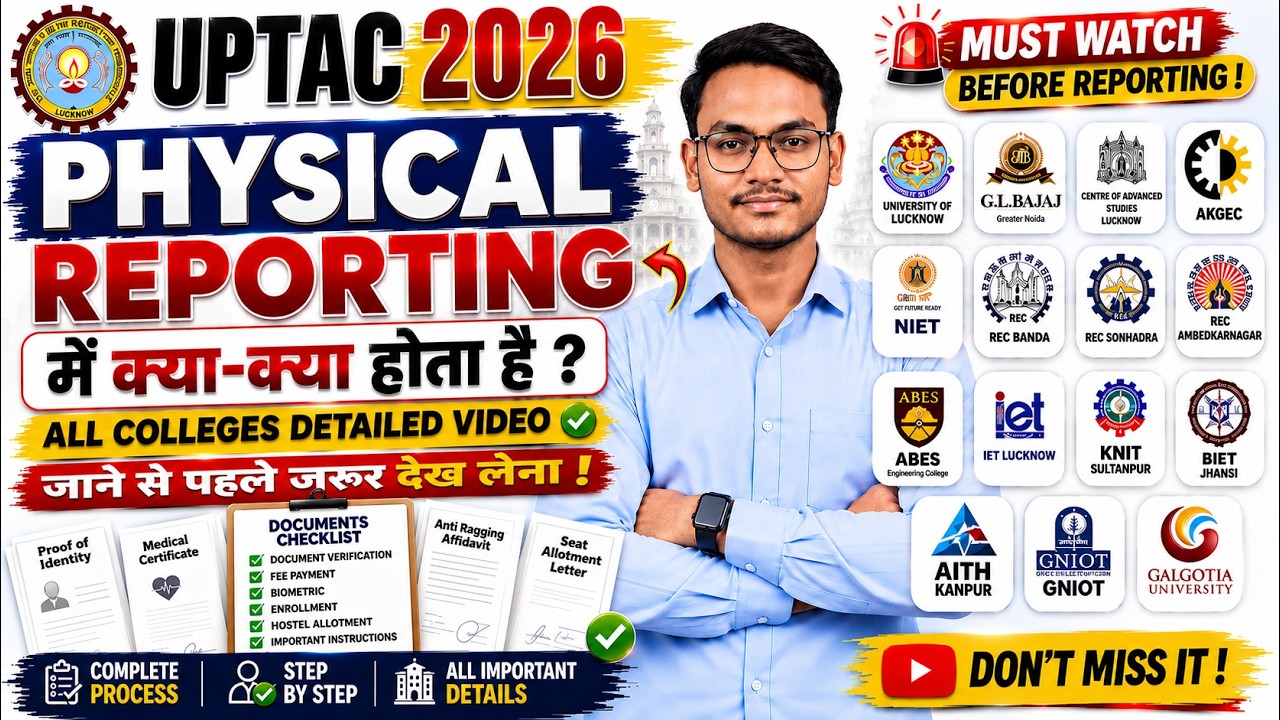 UPTAC 2026 Physical Reporting Complete Guide🔥All Colleges Documents, Fee, Hostel & Reporting Process