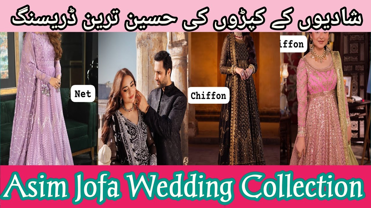 Asim Jofa New Bridal nd Wedding Wear  Collection 2025 #fashion #foryou #trending