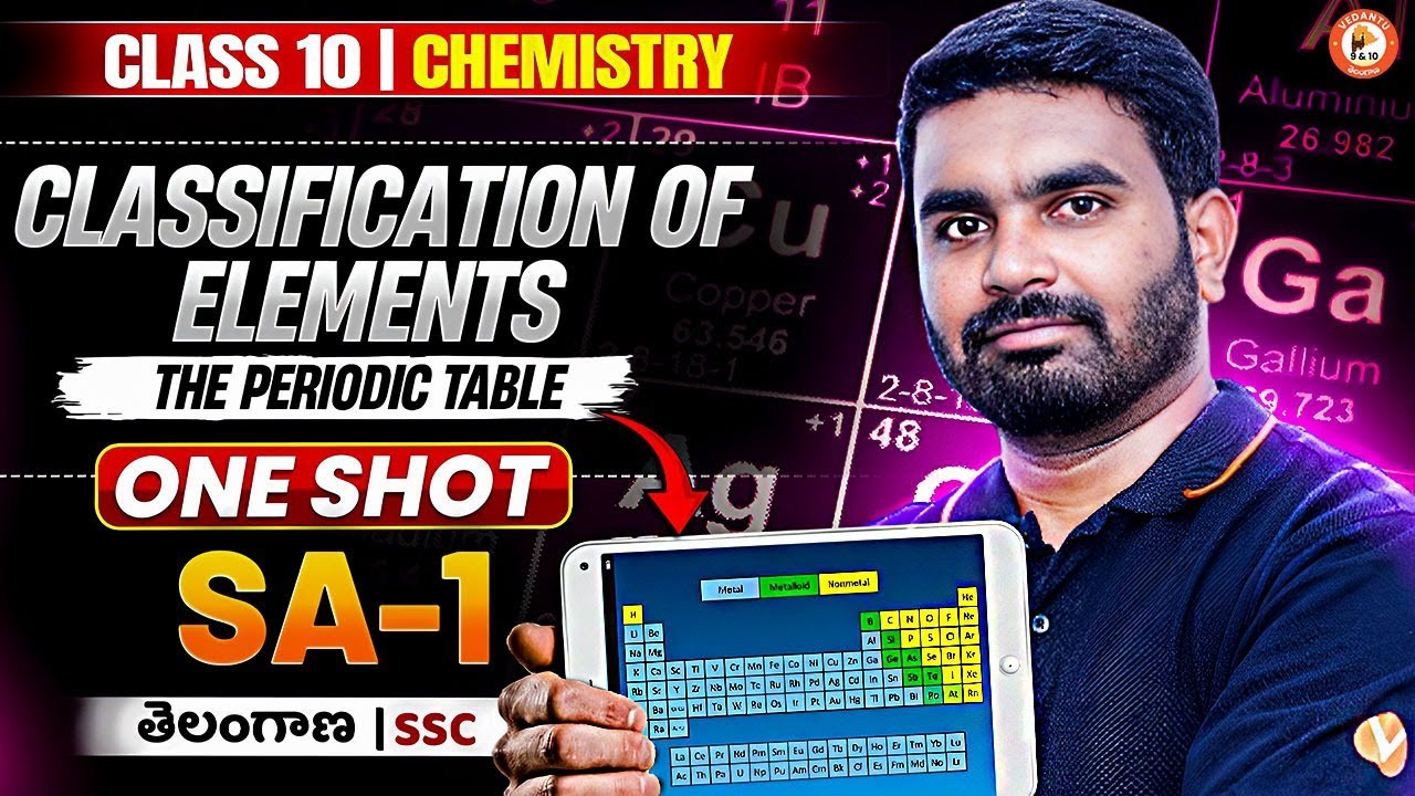 Chemistry|Classification of Elements -The Periodic Table|One Shot | | SA-1 | తెలంగాణ SSC Class 10 |