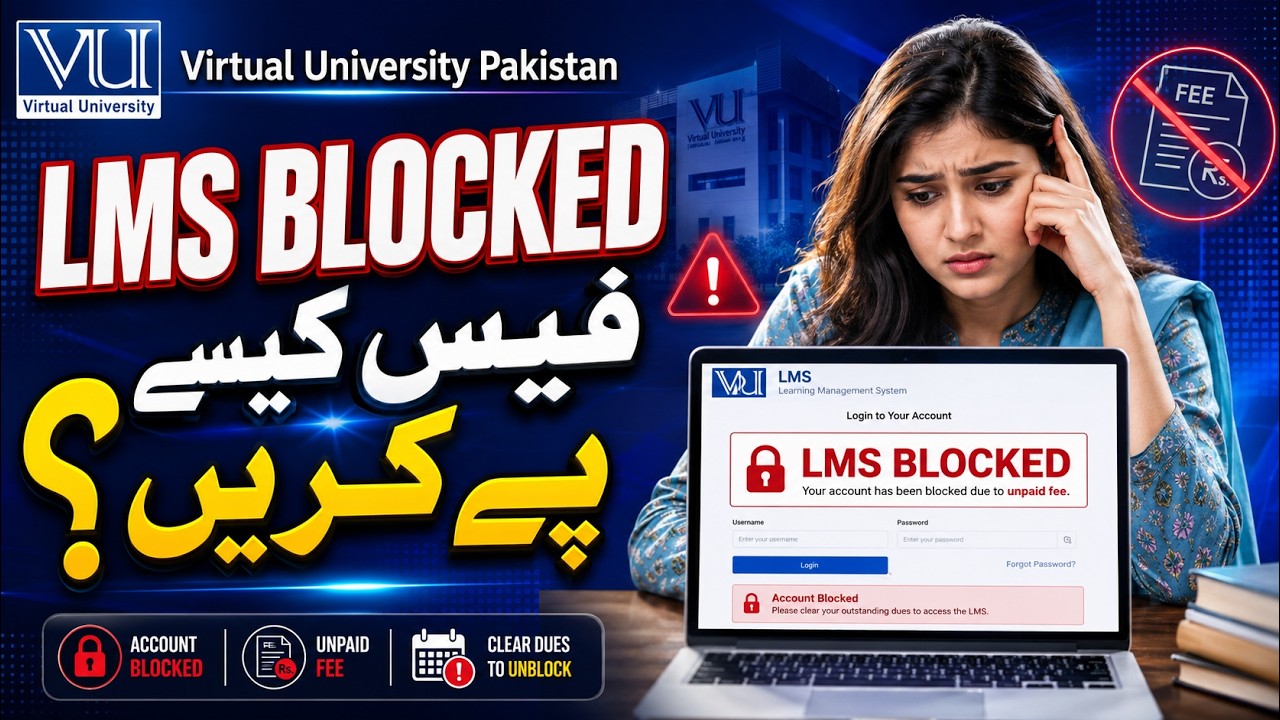 𝐋𝐌𝐒 𝐁𝐥𝐨𝐜𝐤𝐞𝐝 𝐅𝐞𝐞 𝐤𝐞𝐬𝐲 𝐏𝐚𝐲 𝐤𝐚𝐫𝐞𝐧 | 𝐋𝐌𝐒 𝐤𝐞𝐬𝐲 𝐮𝐧𝐛𝐥𝐨𝐜𝐤 𝐡𝐨𝐠𝐚?𝐒𝐩𝐫𝐢𝐧𝐠 2026 𝐒𝐞𝐦𝐞𝐬𝐭𝐞𝐫 𝐅𝐞𝐞 | 𝐕𝐢𝐫𝐭𝐮𝐚𝐥 𝐔𝐧𝐢𝐯𝐞𝐫𝐬𝐢𝐭𝐲