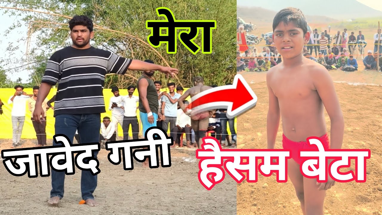 Javed Gani के बेटे Ne कटप्पा के Bete को बहुत Mara ! जावेद गनी vs Javed का Ladka March 8, 2026