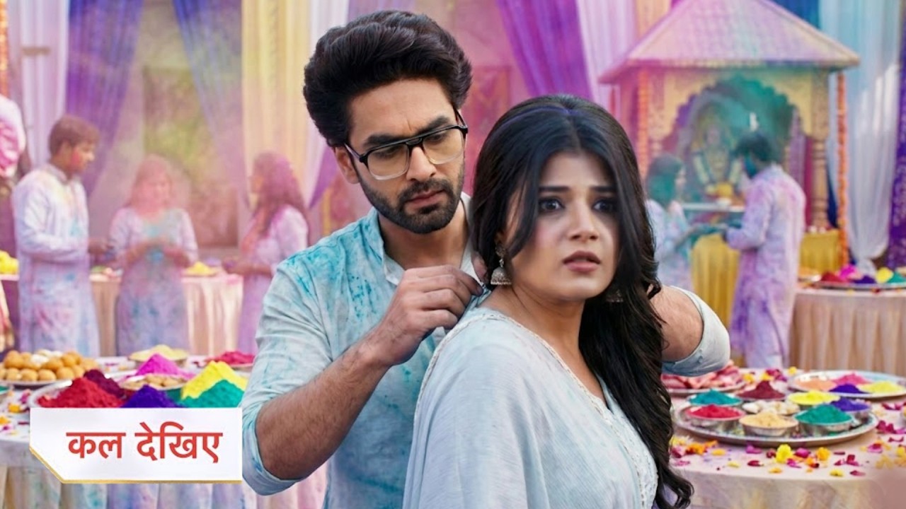 Yeh Rishta Kya Kehlata Hai Update | Abhira की फटी Dress, Armaan ने इस तरह Embarass होने से बचाया